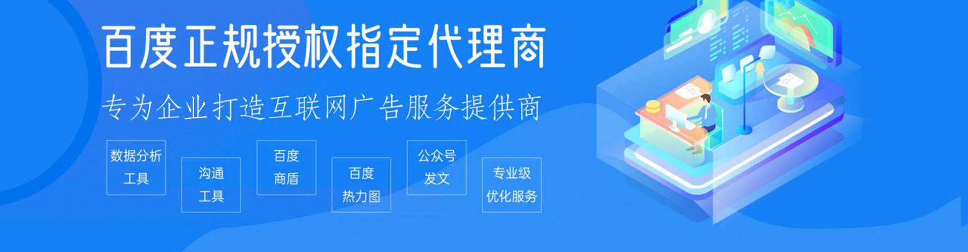 昌邑百度竞价托管