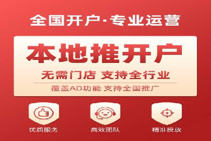 百度竞价推广实战：某电商平台的销售增长秘诀